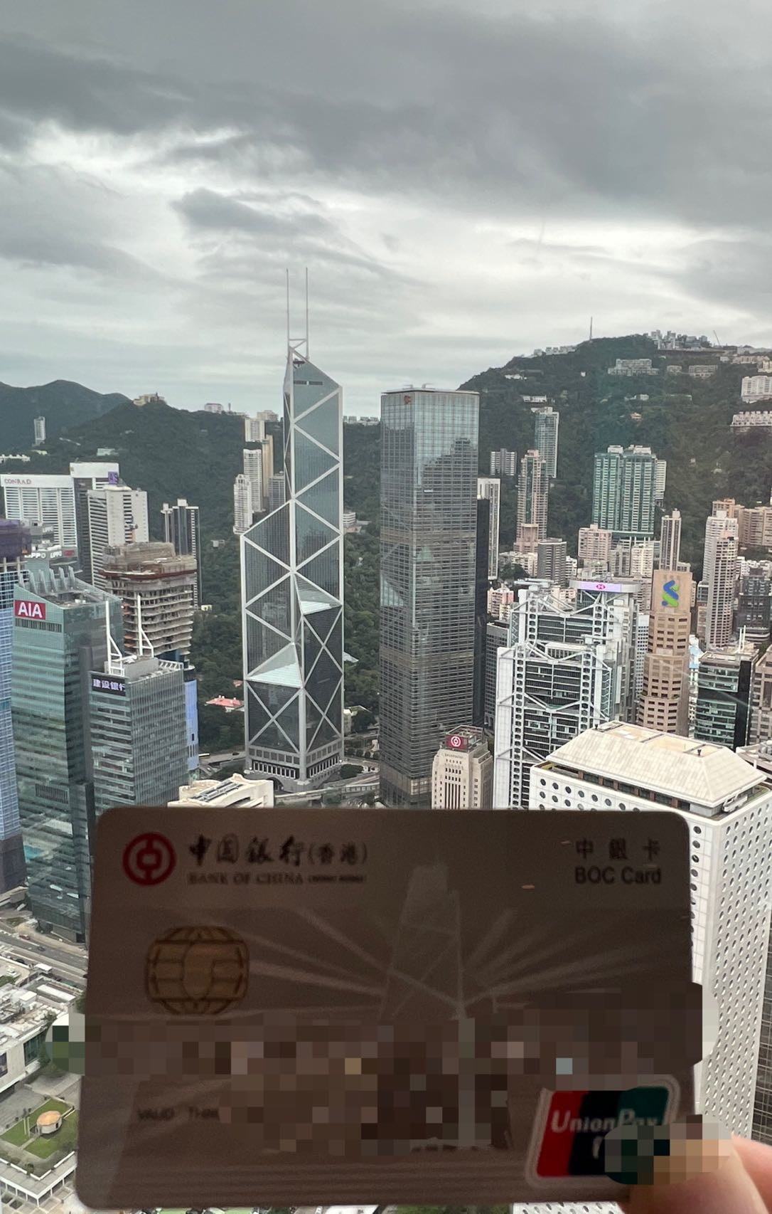 中银香港打卡封面