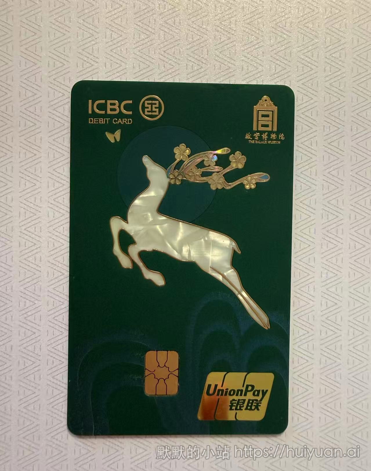 故宫封面