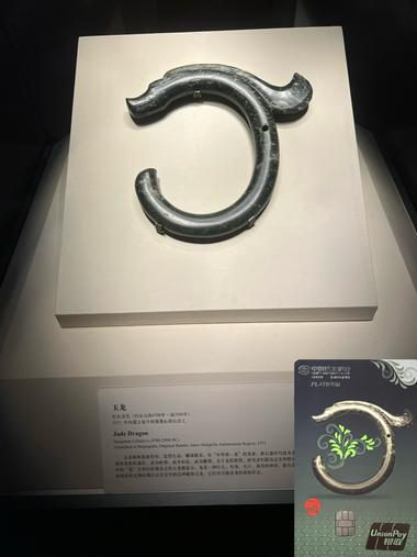 打卡穿越千年的组合 · 第 5 张