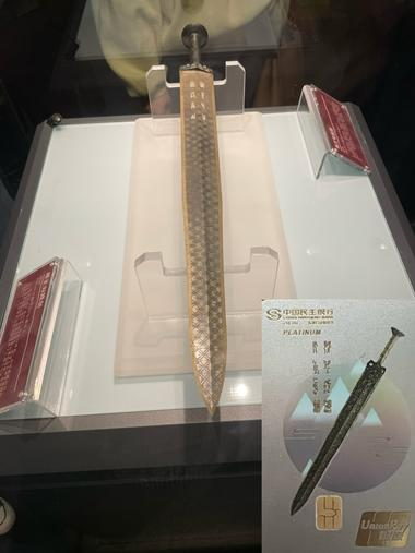 打卡穿越千年的组合 · 第 6 张