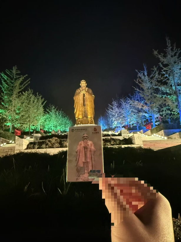 孔子像打卡 现实和游戏中都要打卡 · 第 3 张