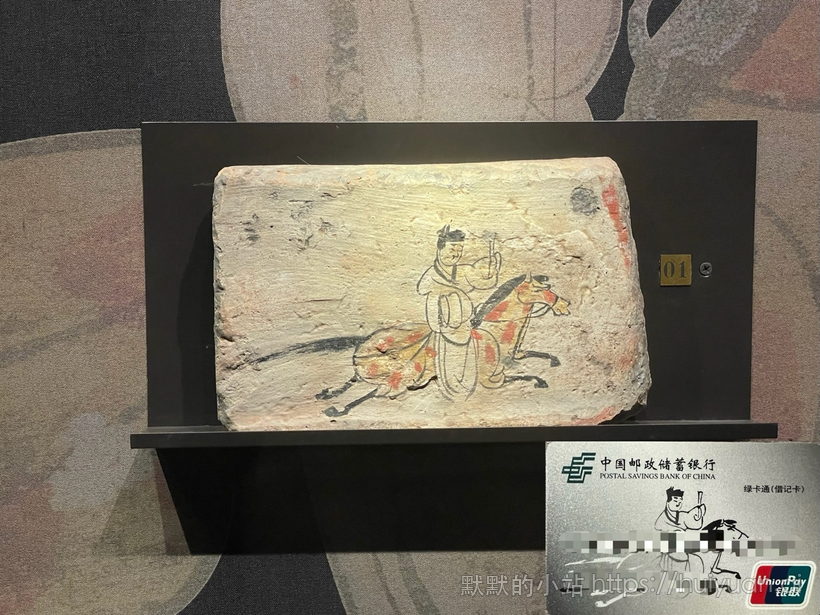 打卡穿越千年的组合2