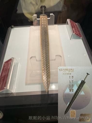打卡穿越千年的组合6