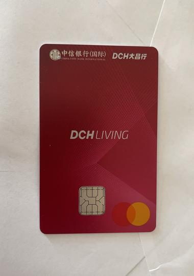 中信银行国际银行卡 · 第 3 张
