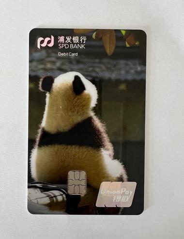 熊猫卡晒卡图 · 第 5 张