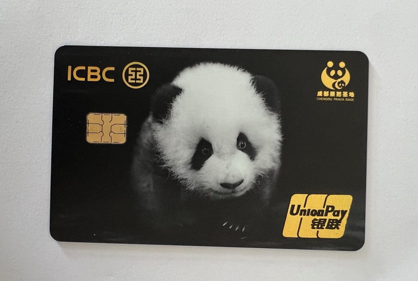 熊猫卡晒卡图 · 第 6 张