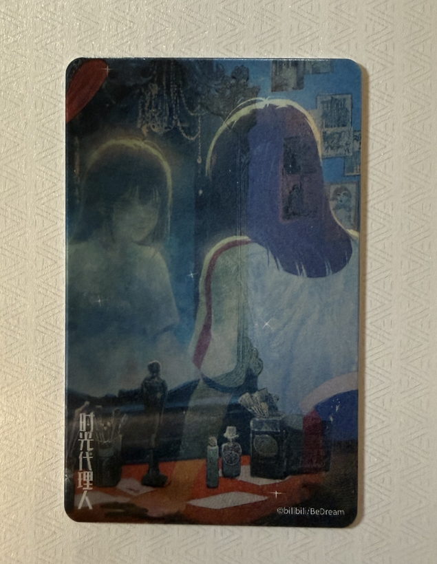 时光代理人晒卡图，三张深圳通 两张兴业银行借记卡 · 第 3 张