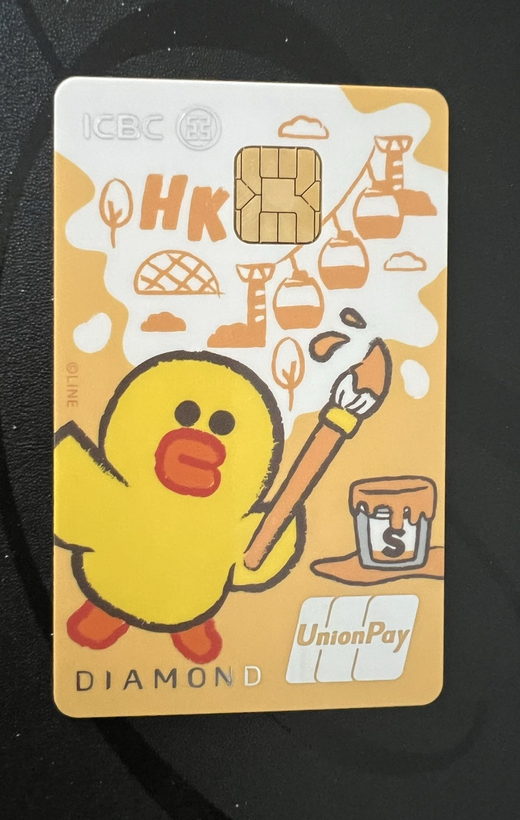 工银亚洲line信用卡 · 第 2 张