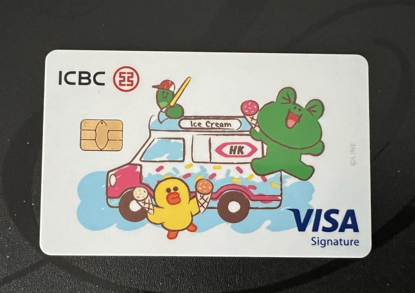 工银亚洲line信用卡 · 第 3 张