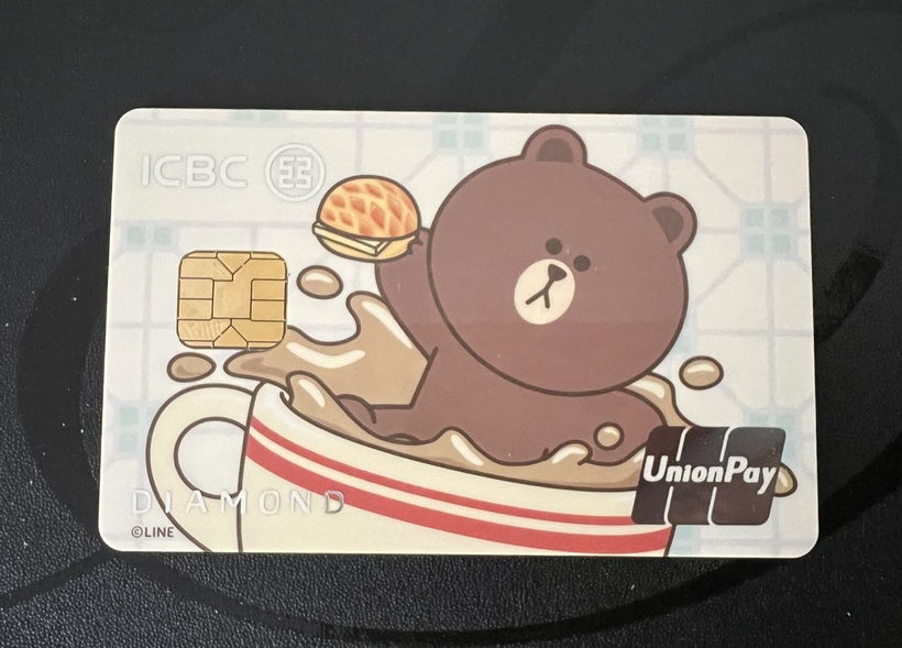 工银亚洲line信用卡 · 第 4 张