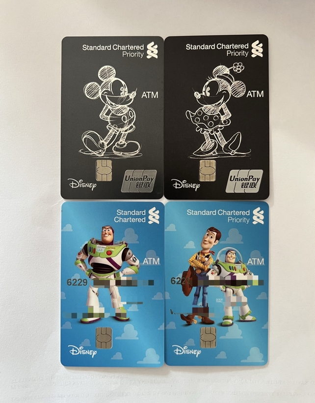 渣打香港提款卡晒卡 · 第 2 张