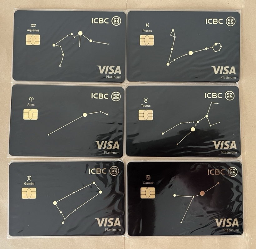 内地工行星座VISA白金卡封面