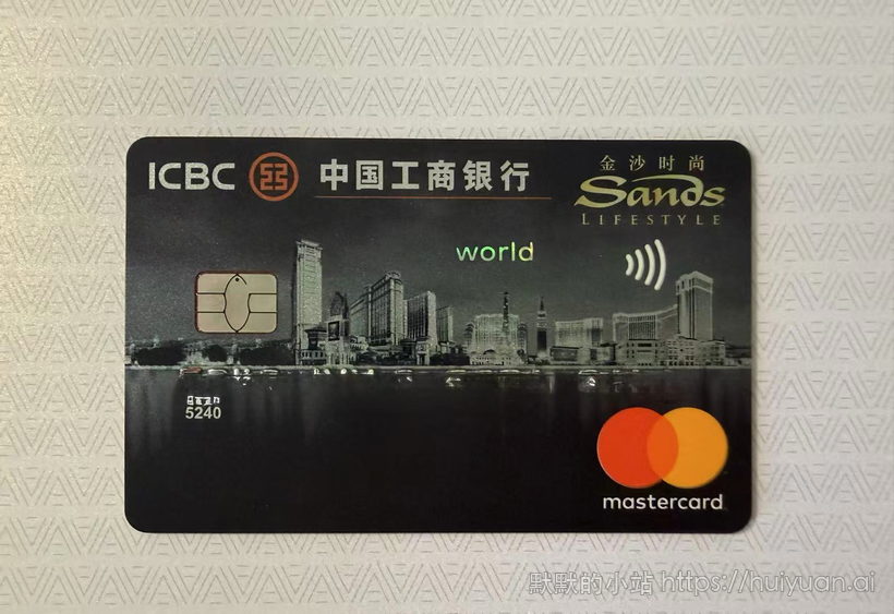 工银亚洲澳门金沙时尚