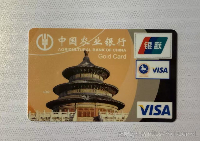 农业银行北京天坛公园祈年殿