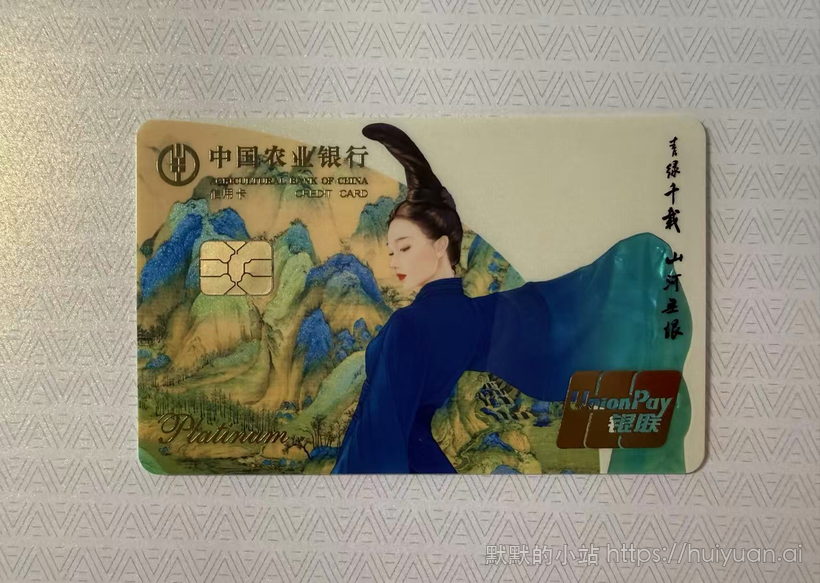 农业银行只此青绿