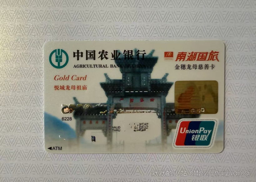 农业银行悦城龙母祖庙