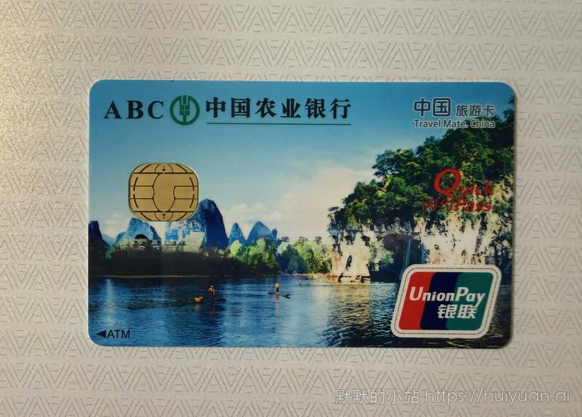 农业银行广西桂林漓江山水