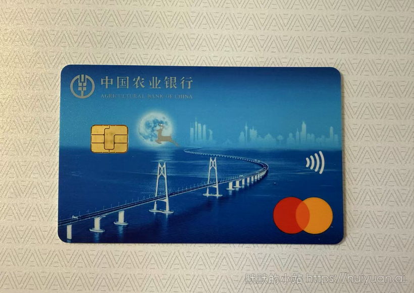 农业银行大湾区港珠澳大桥
