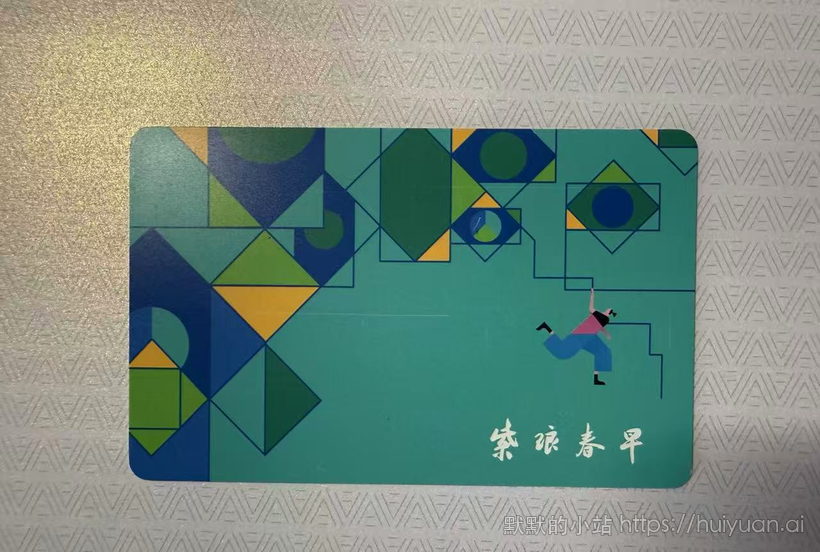 南通