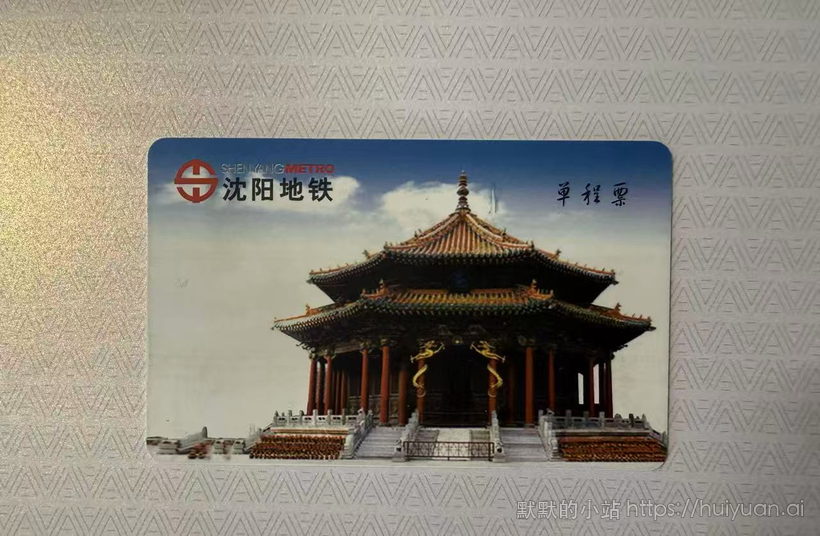 辽宁