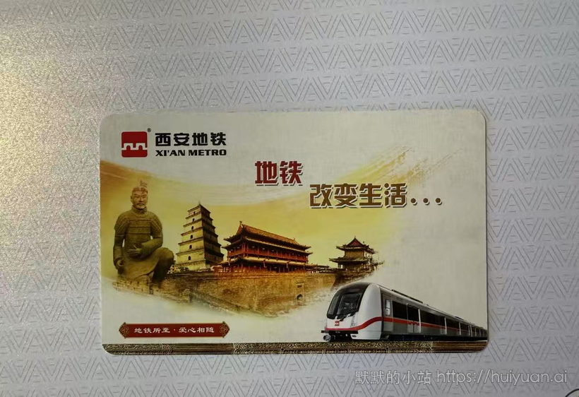 陕西