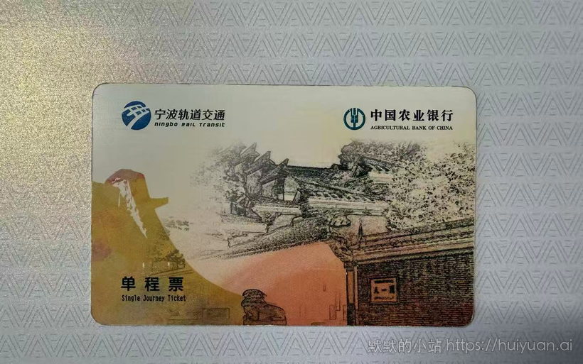 宁波