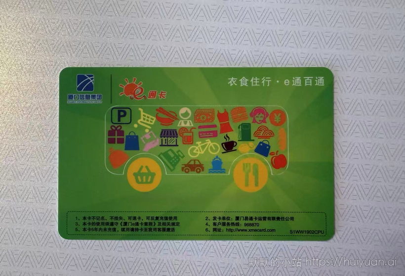 福建