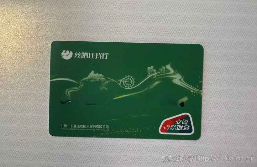 甘肃