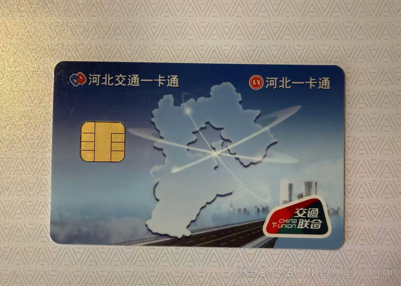 河北