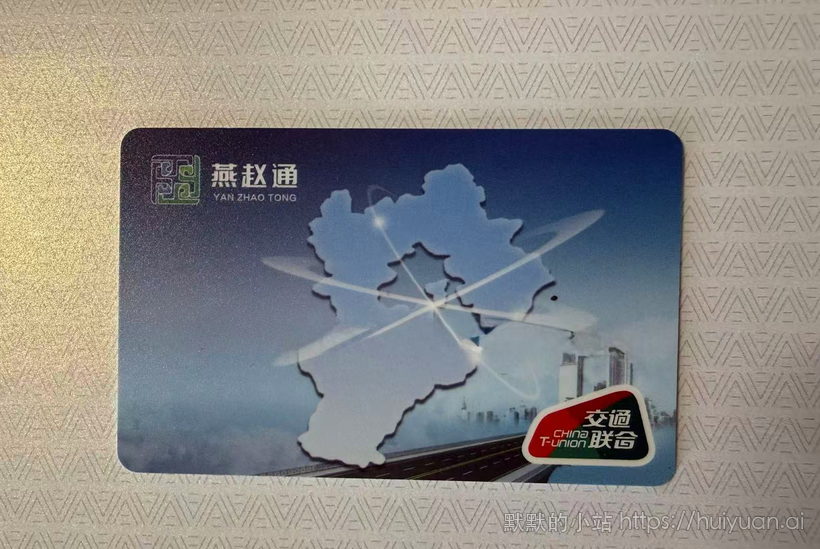 石家庄