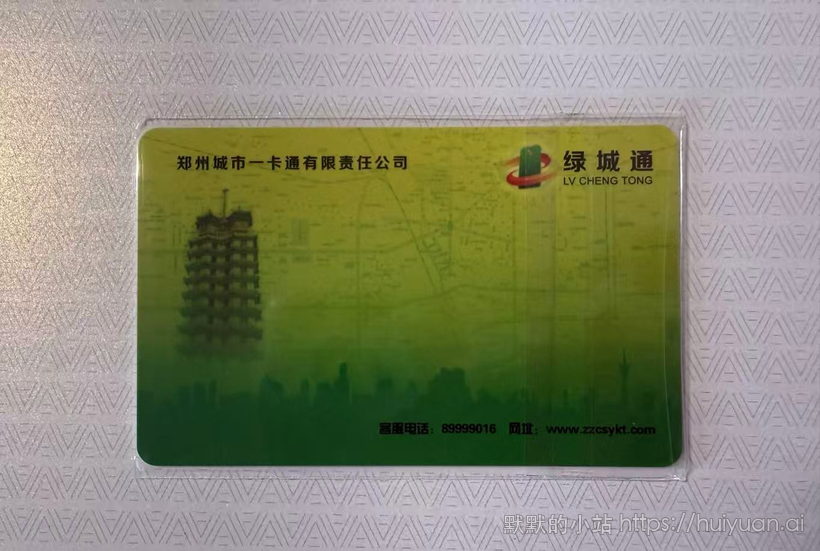 郑州