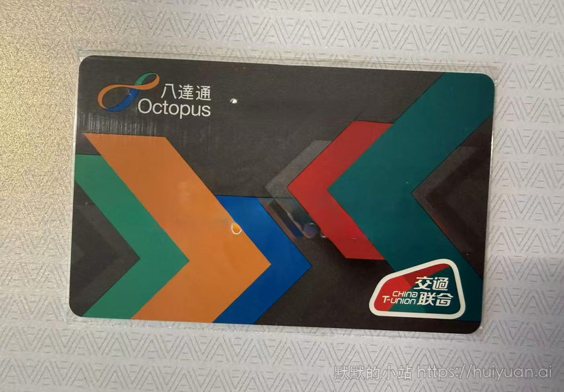 香港