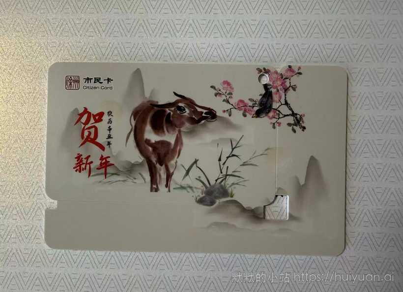 徐州
